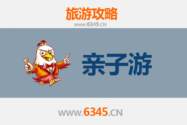安庆桐城亲子游攻略：沉浸文都魅力，乐享温馨时光