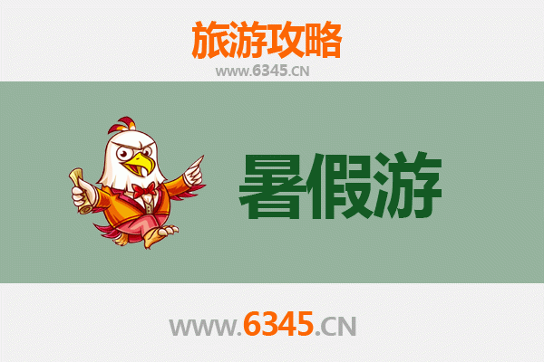 桐城暑假旅游攻略：文都古韵与山水清凉之旅