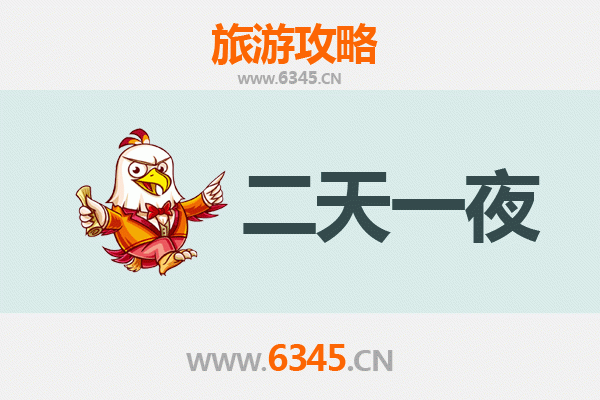 安庆桐城两天一夜文化之旅：品味文都古韵，尽享山水之美