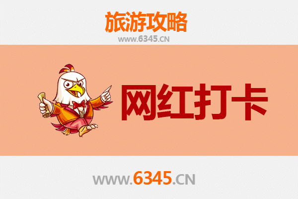 桐城网红打卡地全攻略：文都古韵与时尚地标的完美融合