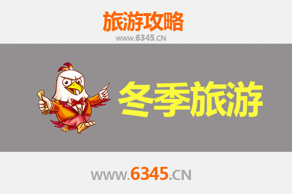 桐城冬日寻古韵：冰雪文都的诗意之旅